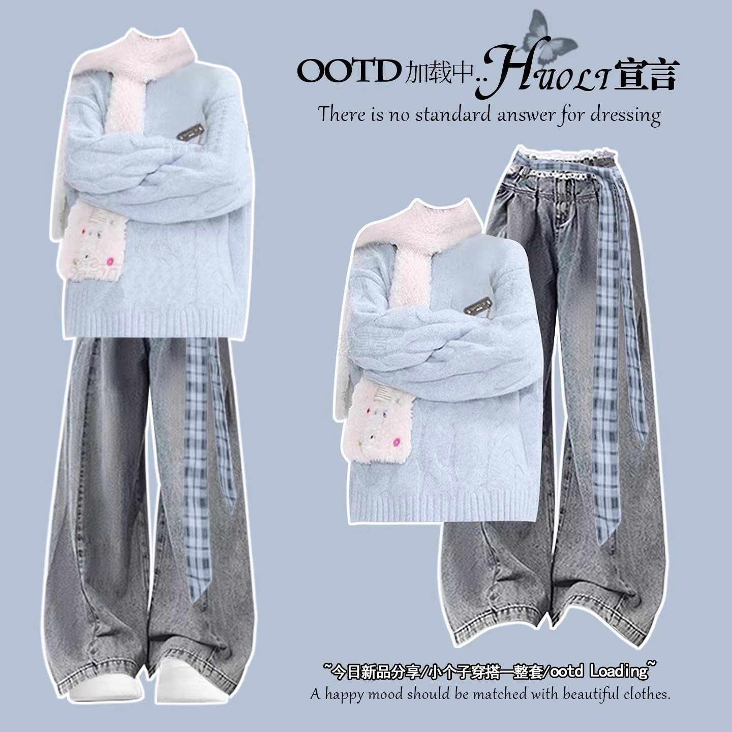 韩里韩气冬季穿搭麻花慵懒风毛衣女小个子2026正流行蓝色针织上衣,女装/女士精品,时尚套装,淘宝优惠券,粉丝福利购,淘宝优惠卷