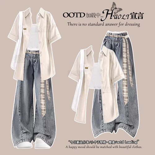 韩系ootd通勤穿搭学院风套装女装2026夏季爆款两件套简约休闲衣服