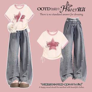 多巴胺夏季穿搭粉色短袖女2026超火夏装小个子衣服女可爱甜妹套装