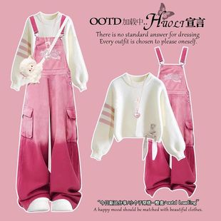 早秋2025超火穿搭一整套ootd减龄学院风背带裤套装巨好看的两件套