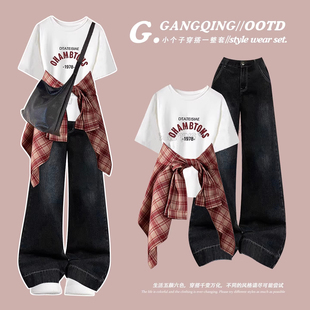 夏日ootd通勤穿搭学院风休闲套装女2026超火夏装爆款三件套小个子