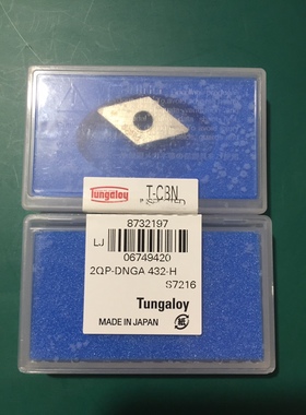 东芝CBN淬火刀片 2QP-DNGA150408-H  BXA20拍前询价