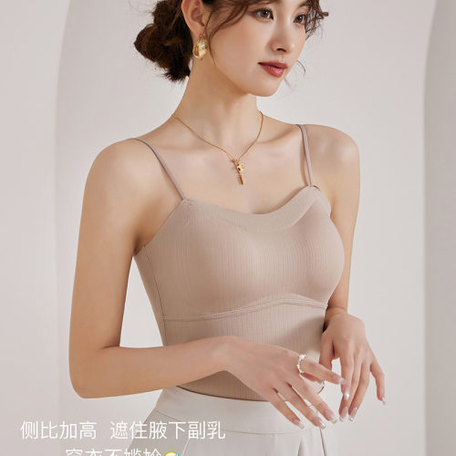 简约冰丝无痕修身美背背心带杯垫免穿文胸无钢圈舒适亲肤吊带内搭