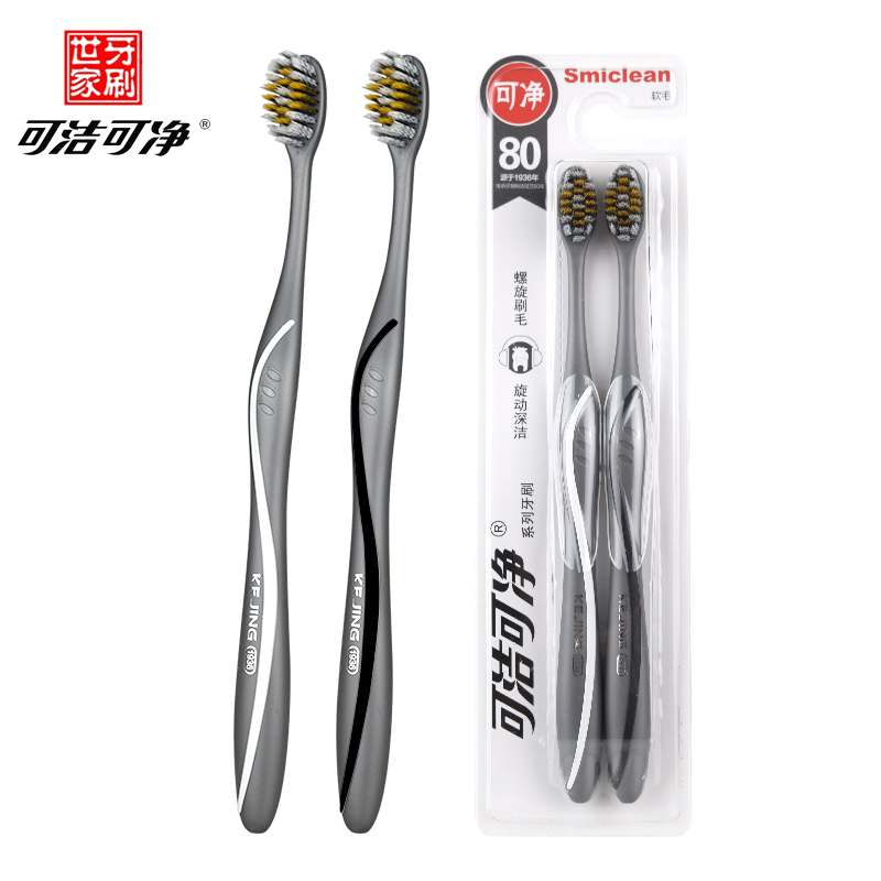 可洁可净正品小资派情侣去渍牙刷