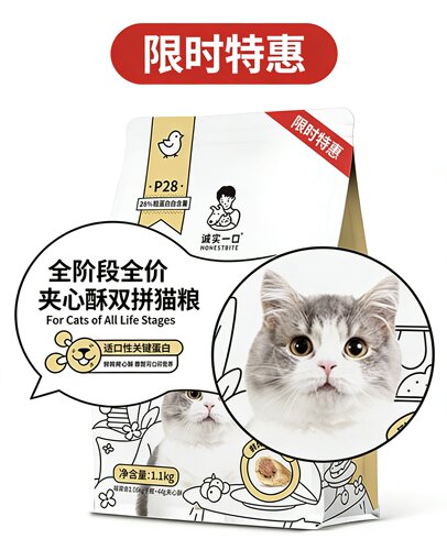 诚实一口夹心双拼猫粮鲜肉夹心肉源成猫幼猫通用猫粮P28全价