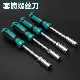 14mm 京瑞套筒螺丝刀加长加深外六角套筒起子扳手螺丝批5