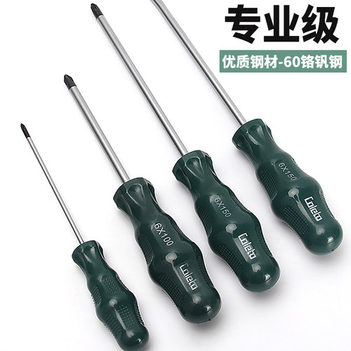 带磁性加长十字一字大小螺丝刀