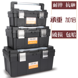 大号塑料工具箱家用双层手提式塑料收纳盒加厚抗摔五金维修工具箱