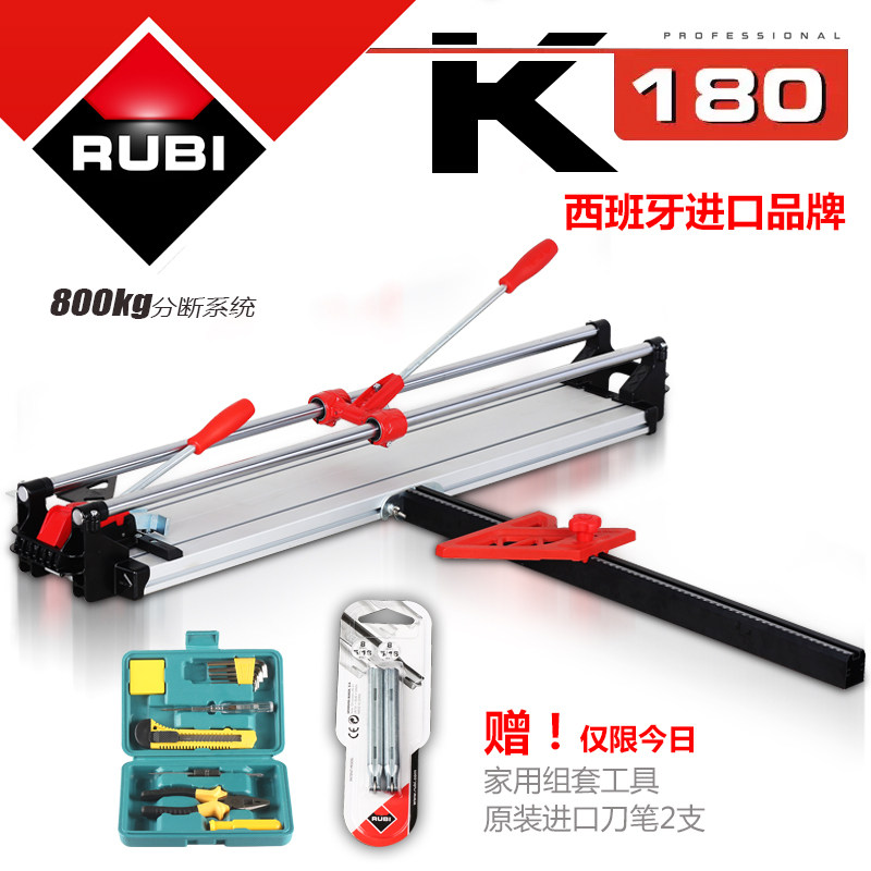 RUBI Rabbit K180 Manual ceramic tile Wall tile cutting machine Double track accurate Imported 800 Type knifein the Hardware/Tool , Power Tools , Cutting Machine  category - from Buy2taobao.com to provide professional Taobao agent buy service