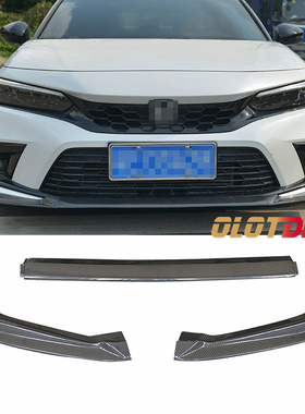 适用本田思域11代 CIVIC FL1 FE1 用VRS款碳纤维前唇前下巴