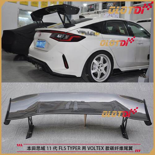 适用本田思域CIVIC 11代FL5 TYPE-R用VOLTEX款碳纤维尾翼 后扰流