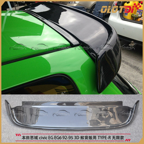 适用本田思域CIVIC EG EG6 92-95 3D掀背版TYPER无限款碳纤维尾翼