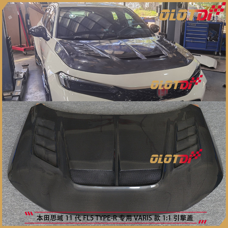 适用于本田思域11代FL5 TYPE-R专用VARIS款碳纤维引擎盖机盖