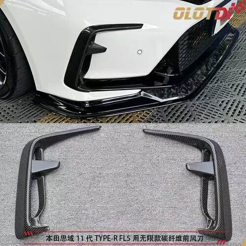 思域11代FL5Type-R碳纤维风刀