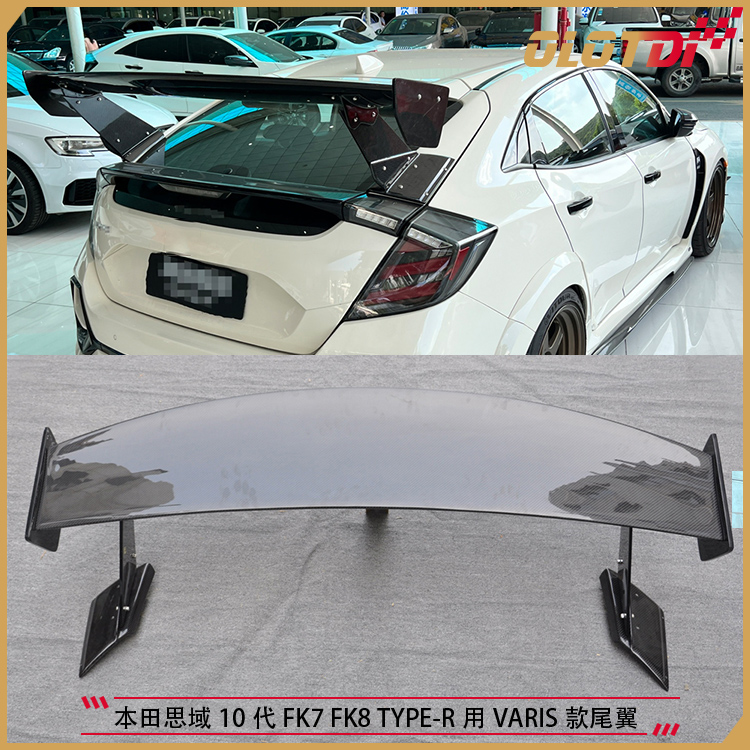 适用本田思域10代FK7 FK8 TYPE-R用VARIS款碳纤维尾翼 立式尾翼