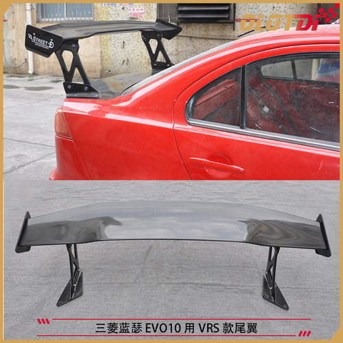 适用三菱蓝瑟EVO10 EVOX用VRS款碳纤维尾翼