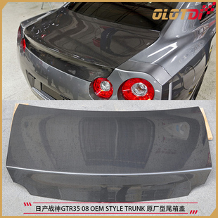 适用日产Nissan 战神GTR35 R35 碳纤维尾箱盖尾门 22用原厂款