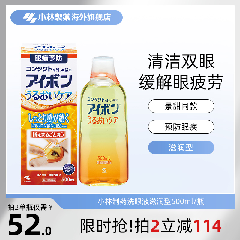香港直邮 务必上传身份证 否则无法发货