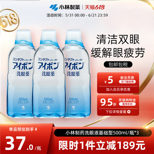 香港直邮 务必上传身份证 否则无法发货
