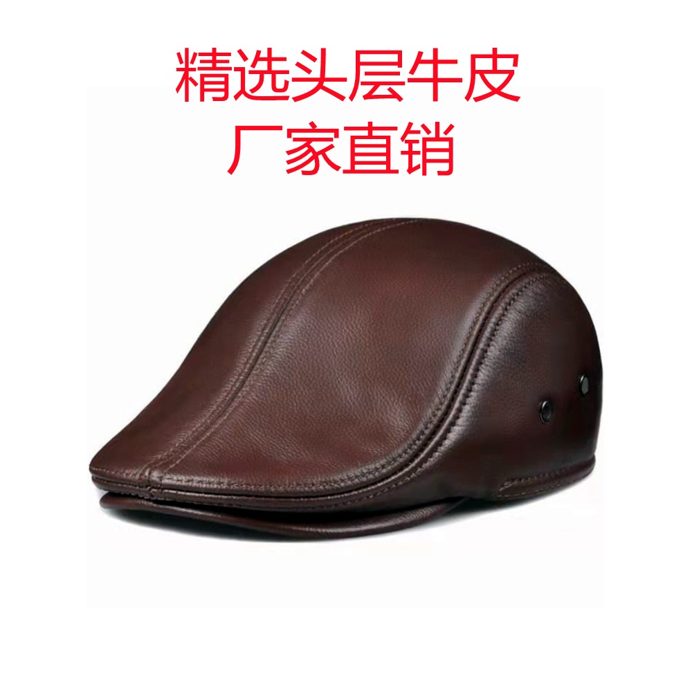 真皮帽子男头层牛皮秋冬季休闲平顶帽保暖中年人棒球帽男帽鸭舌帽