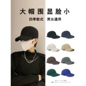大头围帽子男潮黑色棒球帽显脸小夏季 鸭舌帽男款 休闲百搭韩版 大码