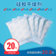 无纺布100g克20小包硅胶干燥剂狗猫粮收纳金属用工业防潮珠除湿剂
