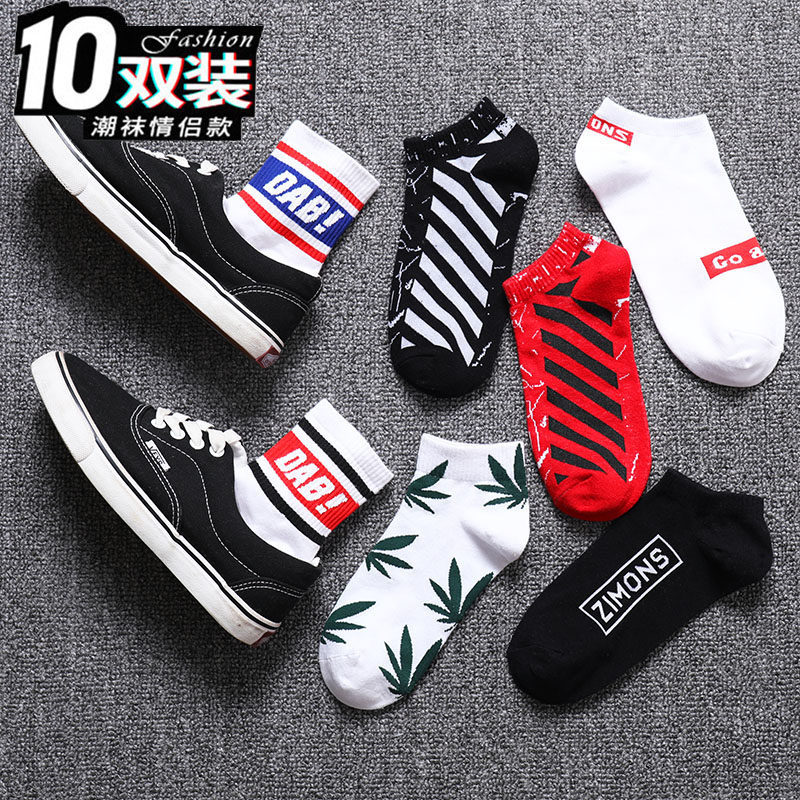袜子男短袜船袜男士春夏季ins潮流纯棉防臭吸汗潮牌低帮浅口男袜