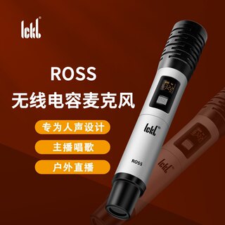 ICKB ROSS罗斯无线手持大振膜电容麦直播专用K歌套装设备2024新款