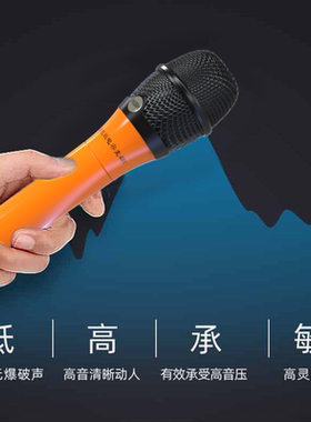 麦八赫橙色风暴48v电容麦旗舰版直播录音K歌手持专业话筒