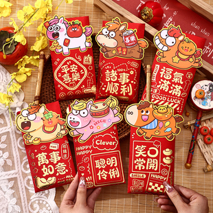 过新年红包卡通造型春节压岁包马年新款儿童利是封立体造型2026