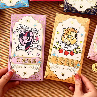 卡通红包马年新款利是封个性创意春节过年定制2026压岁包元气满满