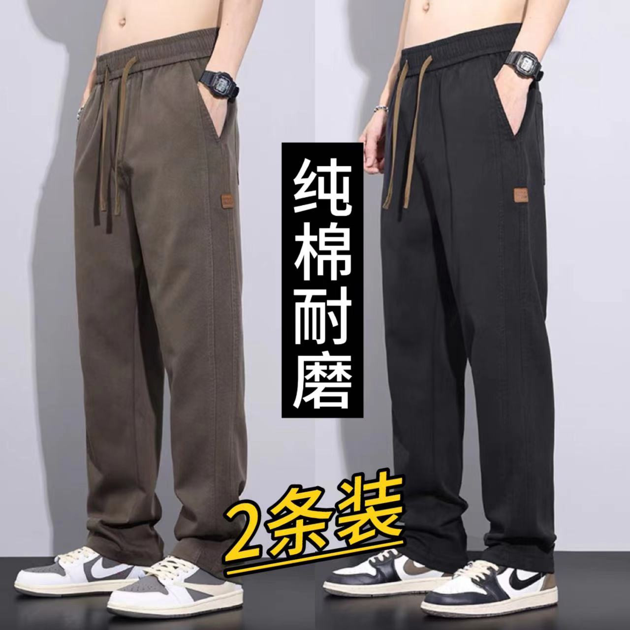 男士纯棉耐磨直筒工装裤