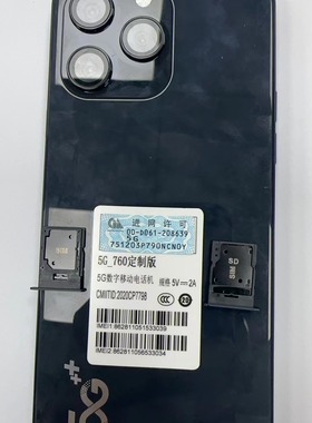 760定制手机 朵唯X7（T7-5G10) 700M改串码内置卡槽尾插卡托配件