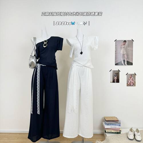 OakmooBasic*远方的故事