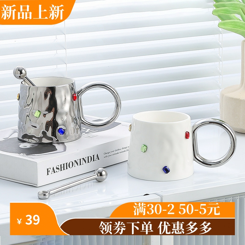 轻奢高级感小众设计宝石马克杯家用杯子陶瓷高颜值办公室情侣对杯