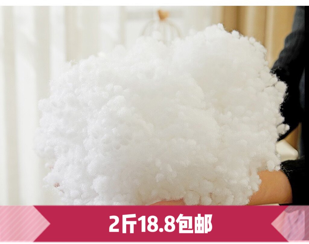 珍珠棉填充棉高弹PP棉填充丝绵羽绒蓬松抱枕芯玩偶公仔棉普区包邮