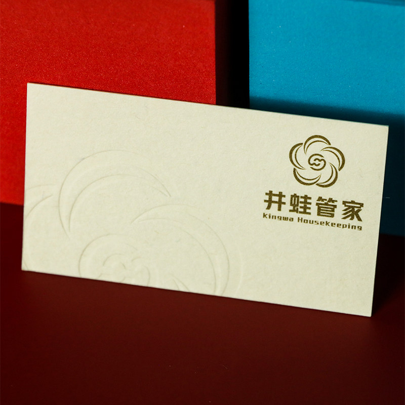 米色棉纸无色压凹商务名片免费设计时尚创意个性定制制作双面印刷