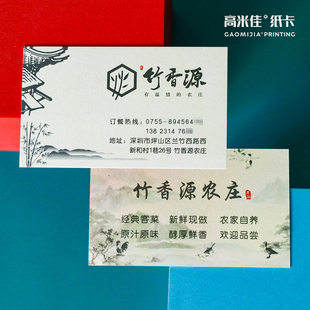 餐饮外卖小吃订餐卡免费设计小卡餐券名片定制饭店广告宣传卡印刷