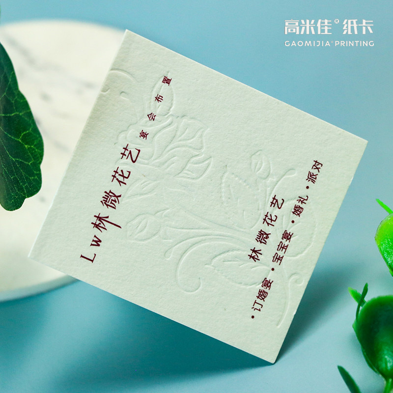 花店名片定制高档鲜花logo卡片定做创意个人明信片二维码设计印刷