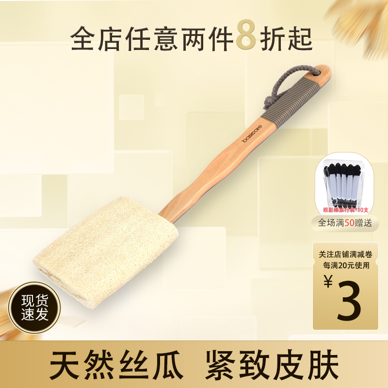 可分离式手柄洗澡用具搓背神器