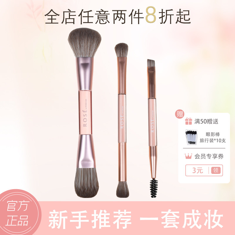 basicare贝西凯尔 化妆刷双头化妆师专用睫毛刷眼影刷修容刷