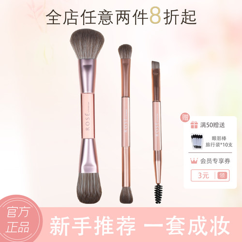 basicare贝西凯尔化妆刷