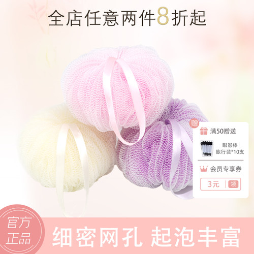 basicare贝西凯尔南瓜结实泡沫
