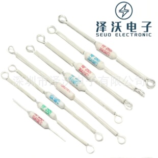 250V电饭锅陶瓷温度保险丝RF10A15A20A165度185度216度240度