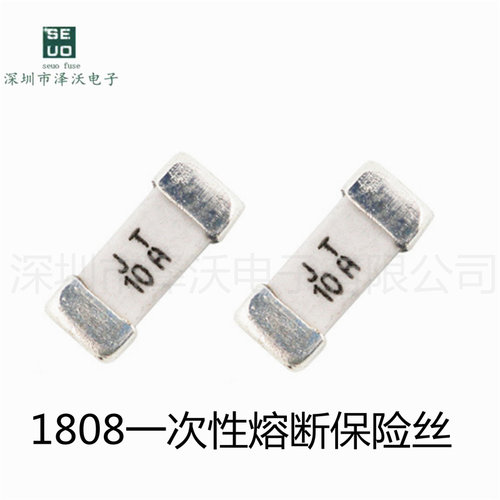 JFC2410-2150TS贴片一次性熔断保险丝1808-15A125V250V慢断集电通
