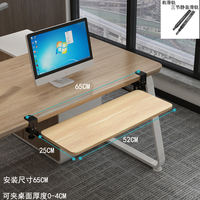 Keyboard stand without drilling holes, keyboard bracket without installation, desktop clip, desktop computer telescopic slide rail, drawer storage rack thumbnail 7