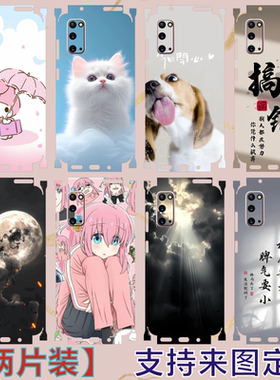 适用三星S20可爱美女手机背膜S23Ultra定制三丽鸥卡通贴纸彩膜贴S24FE个性改色膜S22U动漫背贴保护膜S21+后膜