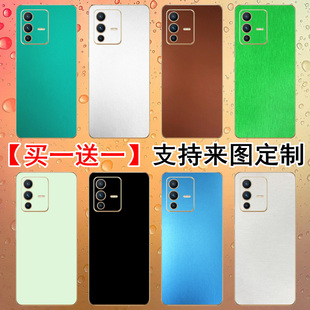适用vivo手机S15Pro纯色彩膜S12后壳贴纸S10e后盖背膜9个性改色膜