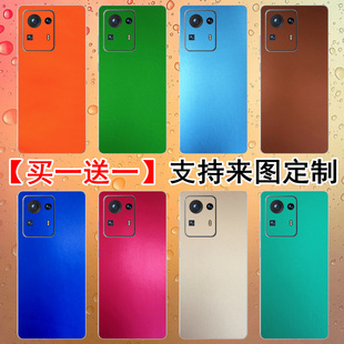 适用小米Civi纯色后壳背膜Max3后盖改色膜Mix4手机彩膜Note3贴纸2
