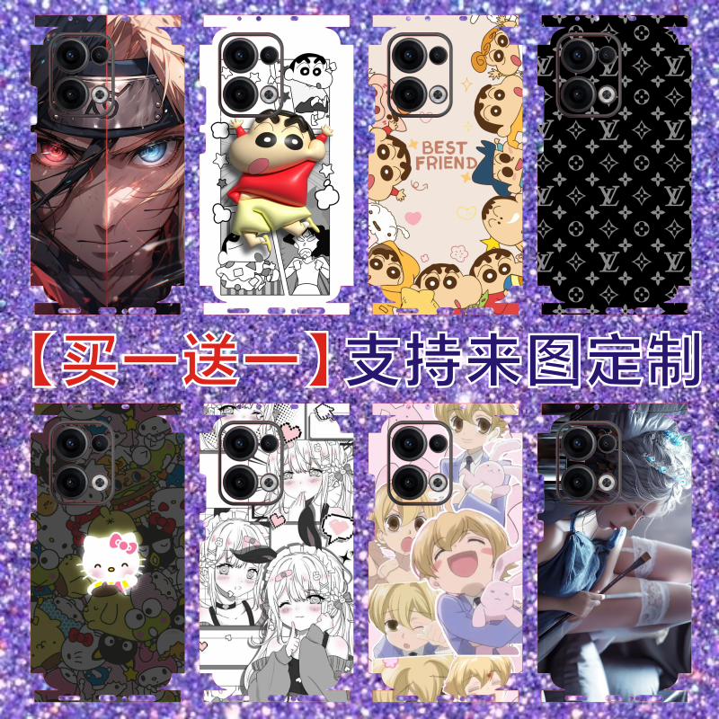 OPPOReno13个性定制手机彩膜贴纸